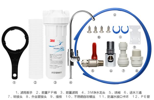 美國3M CDW7101V直飲凈水器